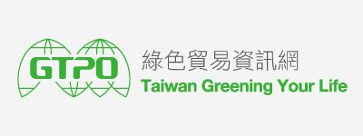 綠色貿易資訊網