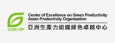 亞洲生產力組織綠色卓越中心