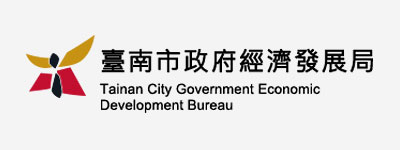台南市經濟發展局