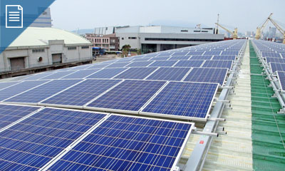 2016 Taiwan Solar power system-The Port of Kaohsiung