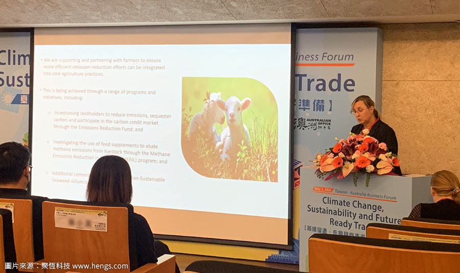 20230503 Taiwan-Australia Agricultural Business Forum 01