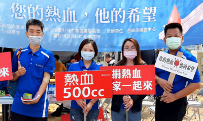20210416 - Hengs Technology and the Yongkang Science and Technology Industrial Zone Manufacturers Association jointly organized a blood donation event.