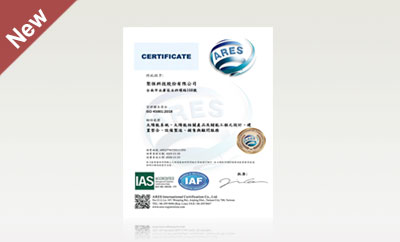 ISO45001:2018(2023 Chinese Version)