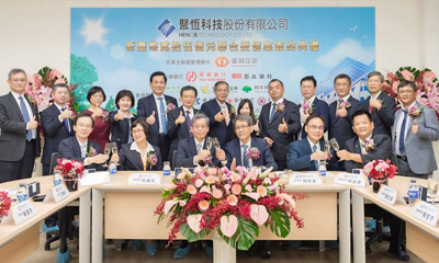 2021/10/28-2021 Taiwan Business Bank Consortium Loan
