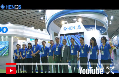 Hengs Technology Co., Ltd：Exhibition record of Nangang Exhibition Hal