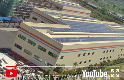 Cheng Feng Group Solar Power Plant