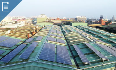 榮剛新營太陽能電廠