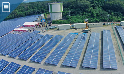 甲賀太陽能電廠