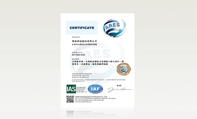 ISO 45001:2018(2023中文版)