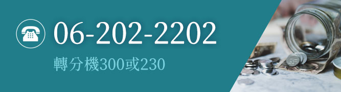 聚恆科技投資人專區