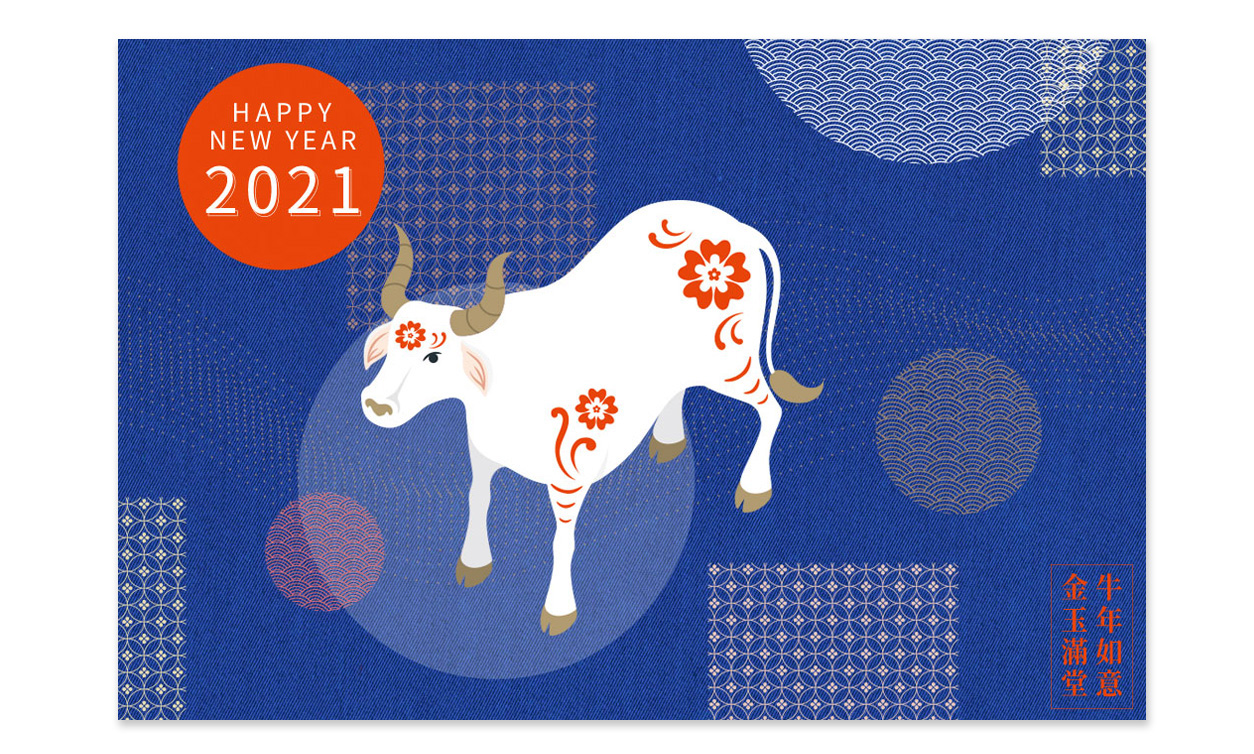 祝各位 2021 春節快樂，公休期間為02/10(三)~02/16(二)，不便之處敬請見諒