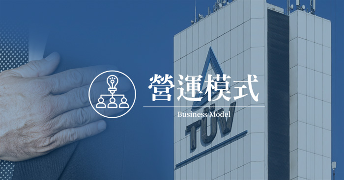 營運模式-聚恆是全台灣第一家，亞洲第二家取得德國萊因O&M(運轉維護)認證的EPC廠商，兼具了案件工程總承包(EPC)，採購施工維護(PCM)之專業大廠。
