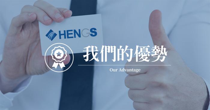 我們的優勢-聚恆以專業的電廠維運為公司立足之道，逐一克服各類困難，找出正確且有效率的維運方式並建立專業服務品管SOP，落實發電效益預估和最優化投資報酬率。