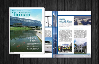 聚恆介紹刊登於悠活台南雜誌第13期P42-P43/ P45
