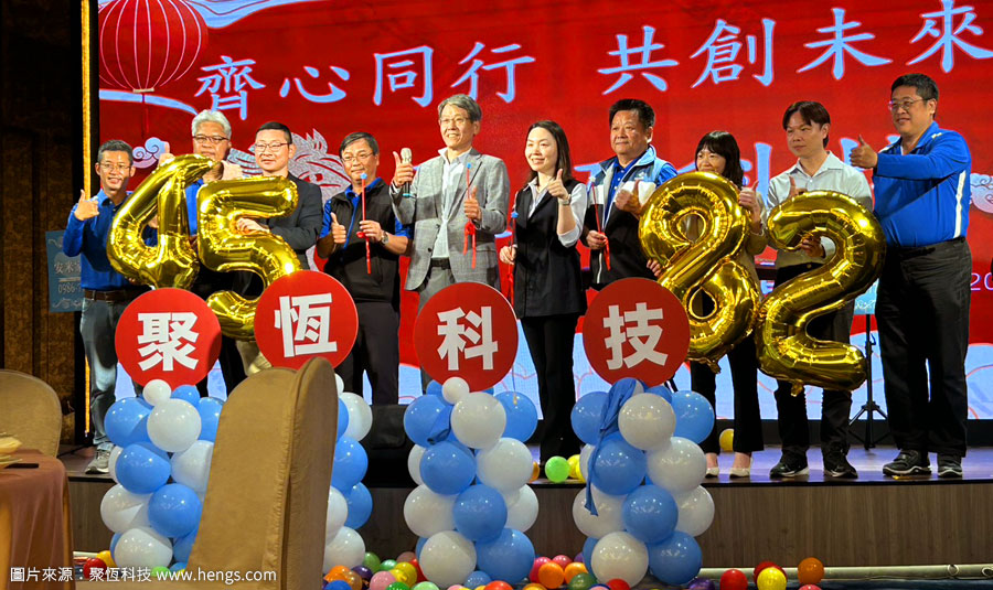 20260223-0台南桂田春酒