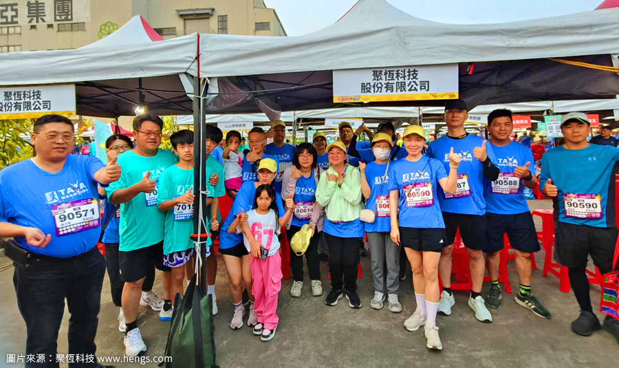 20260329大亞旺萊馬拉松總經理致詞