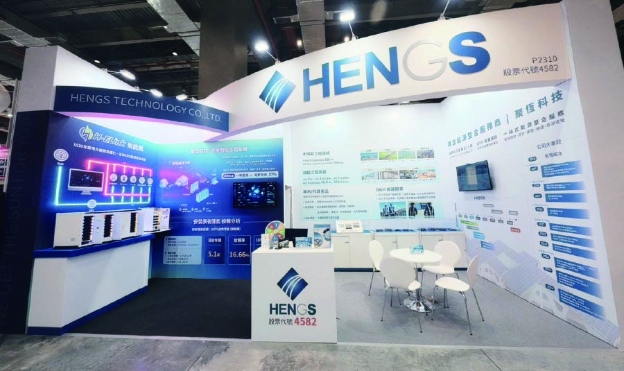 2026 台灣機電工程展