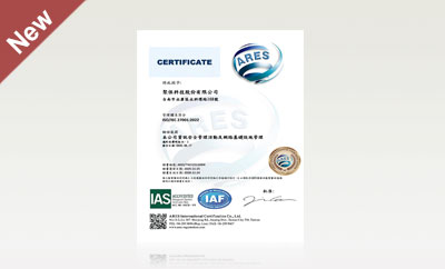 ISO/IEC 27001:2022 中文證書(2026)
