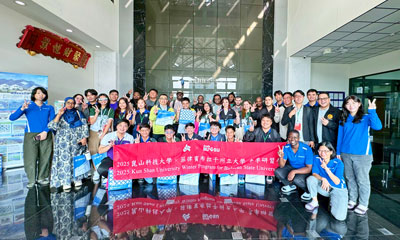 崑山科技大學 × 菲律賓布拉干州立大學冬季研習營