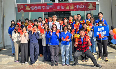 聚恆科技2026開工大吉