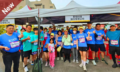 2026大亞旺萊馬拉松