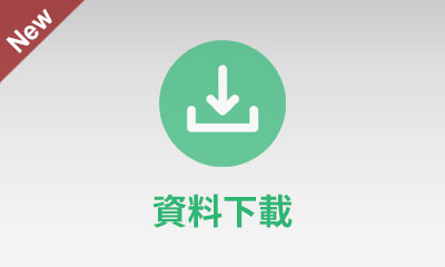 曼吒壹號台南學甲漁電共生開發案二期說明會相關資訊-宅港里
