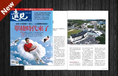 台灣挺帛琉能源轉型衝刺2050全綠電