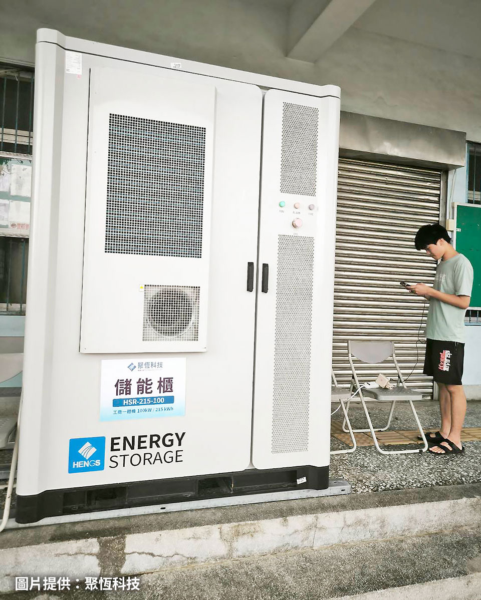 丹娜絲颱風重創光電業？光電公會:損壞僅 2.4‰、破損無汙染